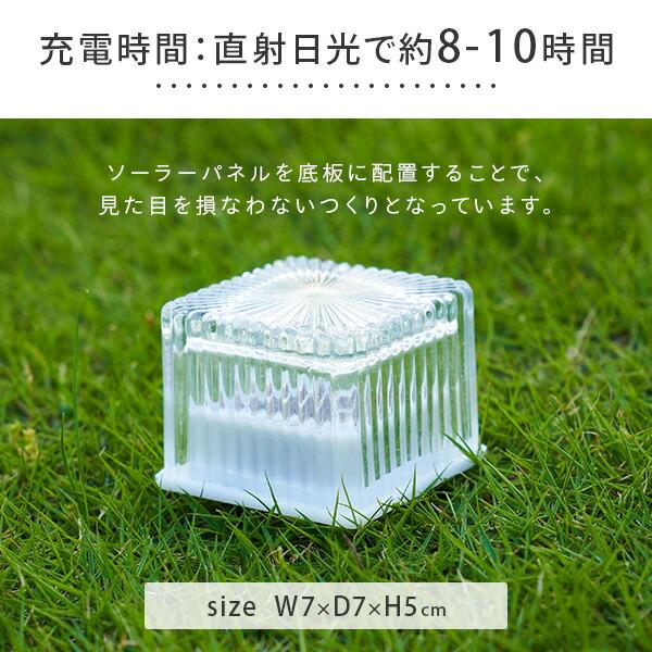 （決まりました）ＬＥＤソーラー　 LEDソーラーライト 7cm RGB変色 ピッコロ WLL-1029 山善 | 山善