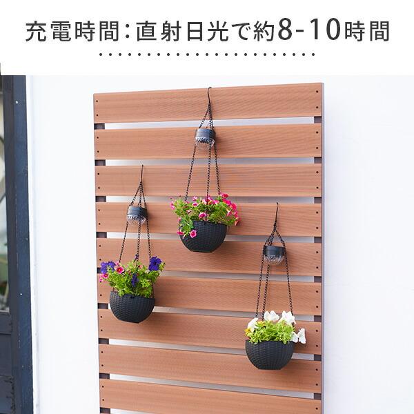 LEDソーラーライト クラルテ ハンギングバスケット 耐荷重3kg WCL-3037