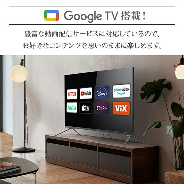 山善（YAMAZEN） 32V型 ハイビジョン Google TV Wチューナー IPSパネル