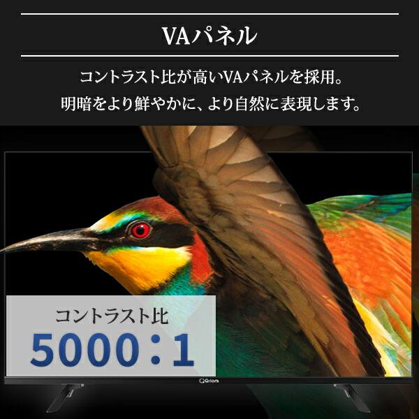 山善（YAMAZEN） 40V型 液晶テレビ Google TV 搭載 Wチューナー フル