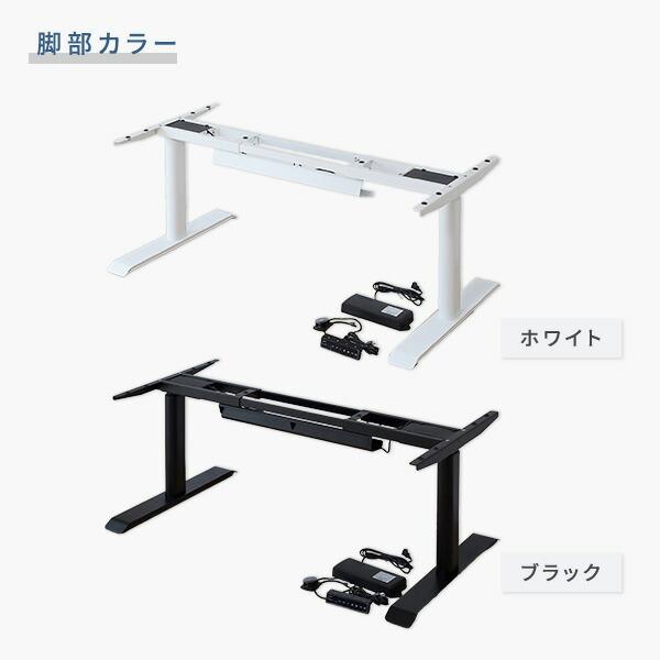 山善 昇降デスク 電動 昇降式 スタンディングデスク 上下昇降 ELD-FS 山善（YAMAZEN） 電動昇降デスク用 脚部のみ 昇降範囲：57-117cm/58.5