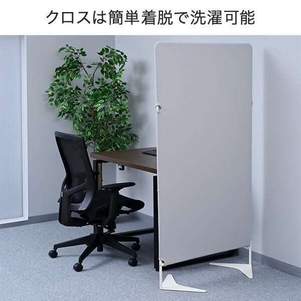 山善（YAMAZEN） パーテーション クロス 間仕切り 連結可能 自立式 幅
