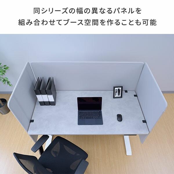 山善（YAMAZEN） デスクトップパネル クランプ式 幅120cm 高さ2段階