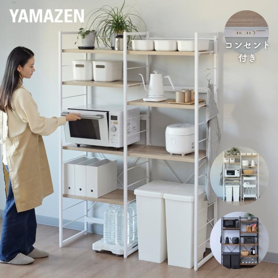 【値下げ】山善 YAMAZEN レンジ台 ゴミ箱上ラック RPE-3 Amazon｜山善(YAMAZEN) レンジラック ゴミ箱上ラック 【全体耐