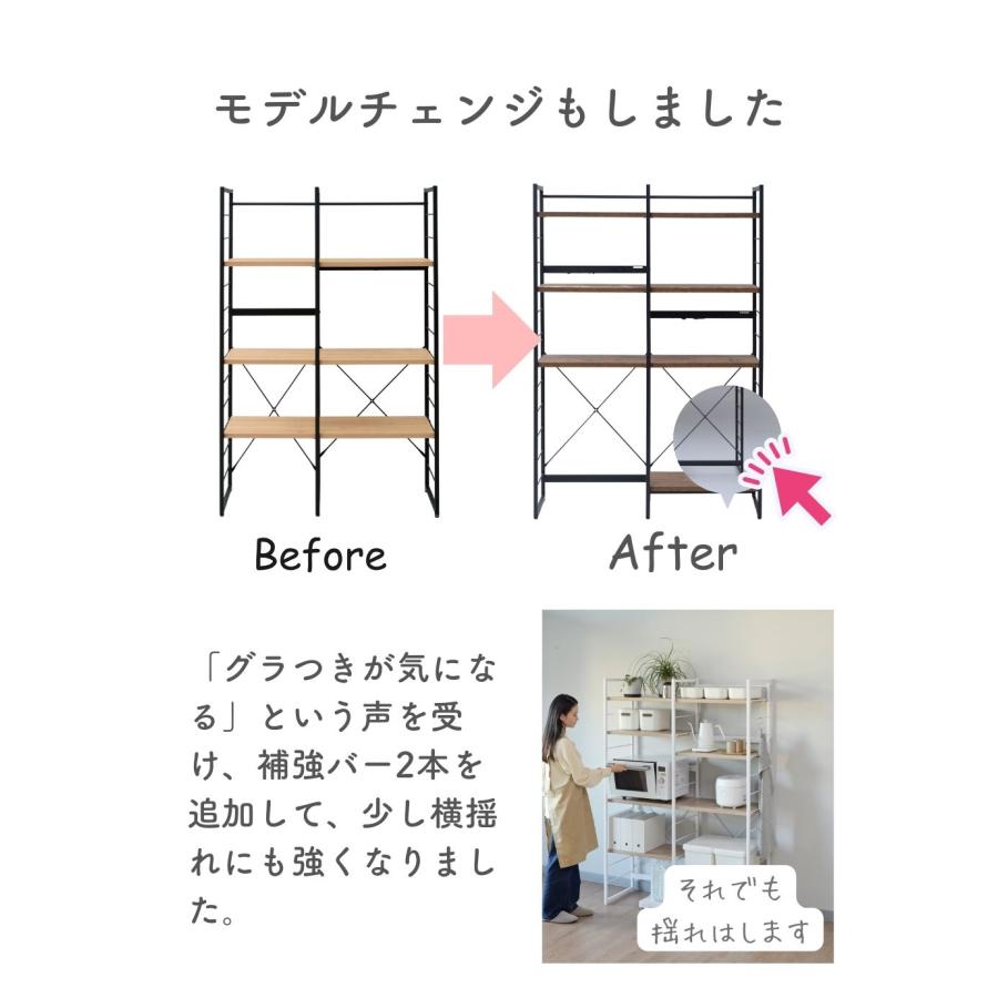 山善（YAMAZEN） レンジ台 レンジラック 幅広 ゴミ箱上ラック
