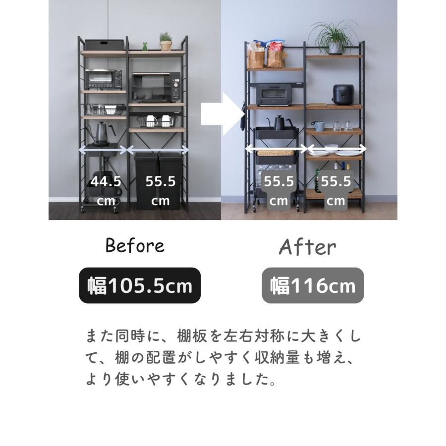 山善（YAMAZEN） レンジ台 レンジラック 幅広 ゴミ箱上ラック