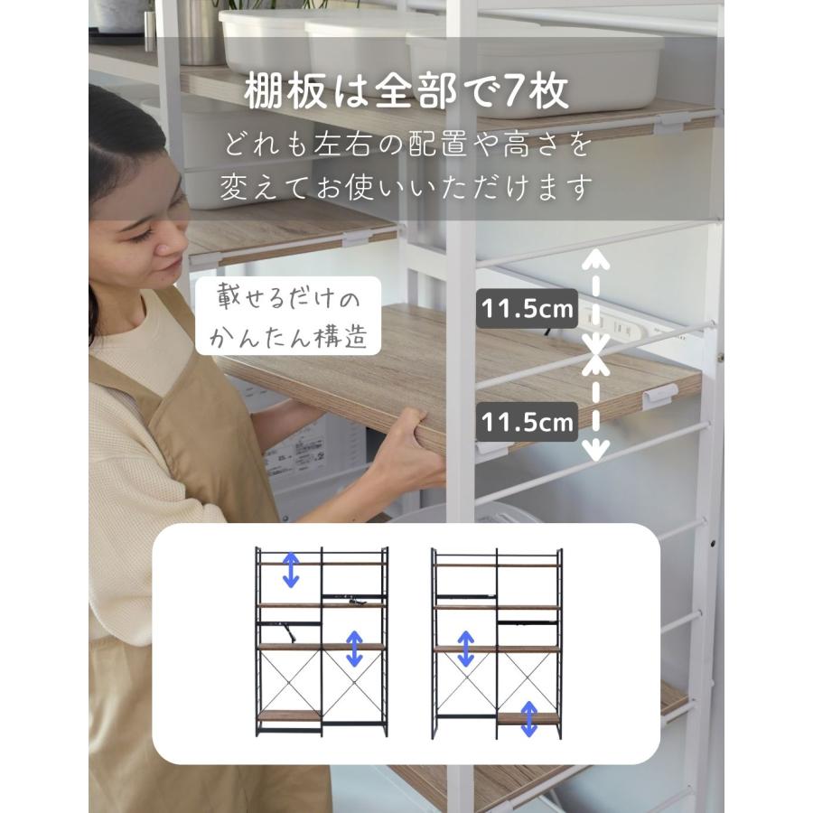 山善（YAMAZEN） レンジ台 レンジラック 幅広 ゴミ箱上ラック