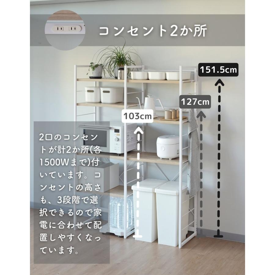 山善] レンジラック ゴミ箱上ラック (2口コンセント付き) つ76 Amazon｜山善(YAMAZEN) レンジラック ゴミ箱上ラック (2口