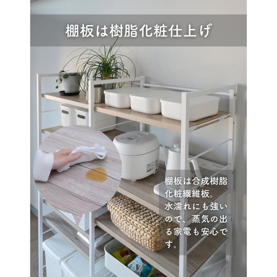 山善 レンジ台 レンジラック 幅広 ゴミ箱上ラック コンセント付き