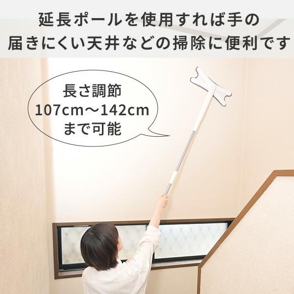 絞れる2WAYモップ フローマジック Xモップ : くらしのeショップ - 通販