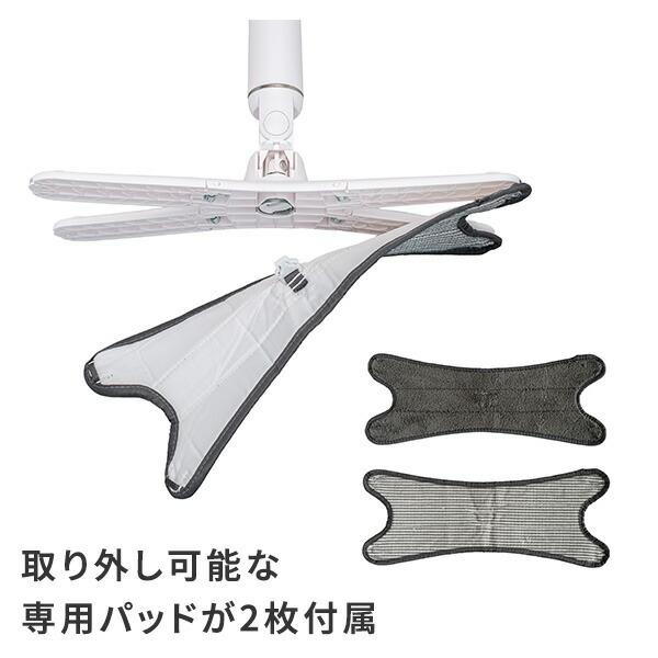 絞れる2WAYモップ フローマジック Xモップ : くらしのeショップ - 通販