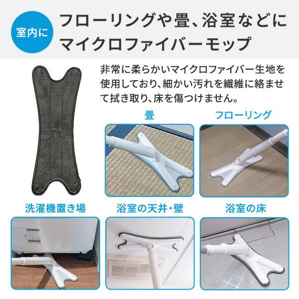 絞れる2WAYモップ フローマジック Xモップ : くらしのeショップ - 通販