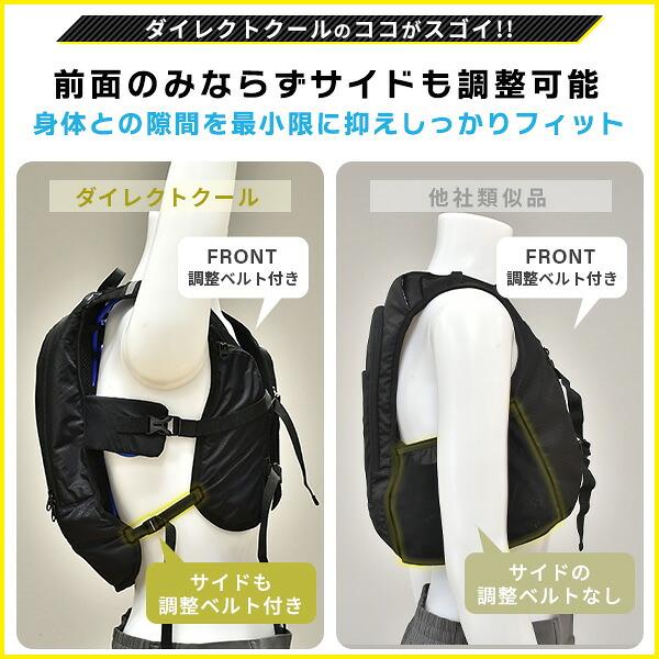 山善（YAMAZEN） 水冷服 水冷ベスト 2026年モデル ダイレクトクール