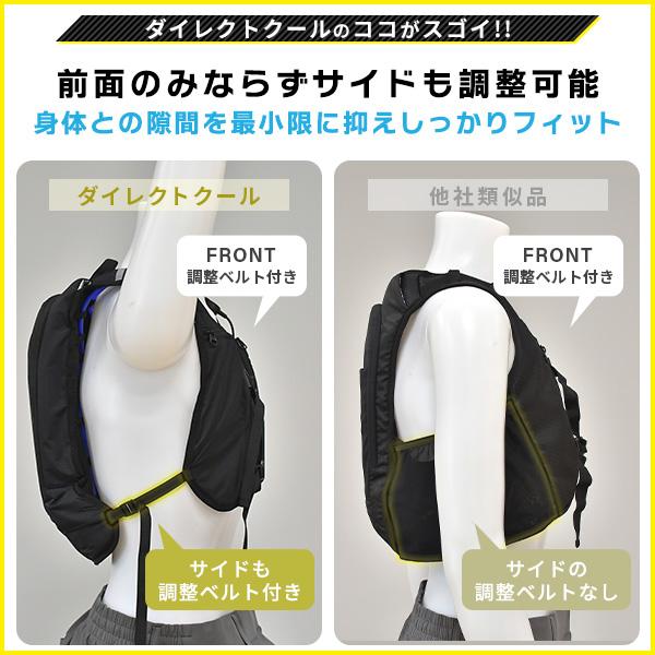 山善YAMAZEN 水冷服ダイレクトクール 新品•未開封 DC-B04SE(B)