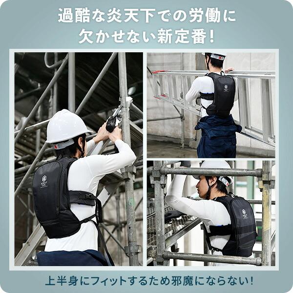 山善（YAMAZEN） 水冷服 水冷ベスト 2026年モデル ダイレクトクール