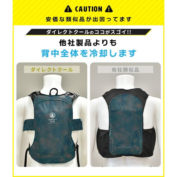 山善（YAMAZEN） 水冷服 水冷ベスト 2026年モデル ダイレクトクール