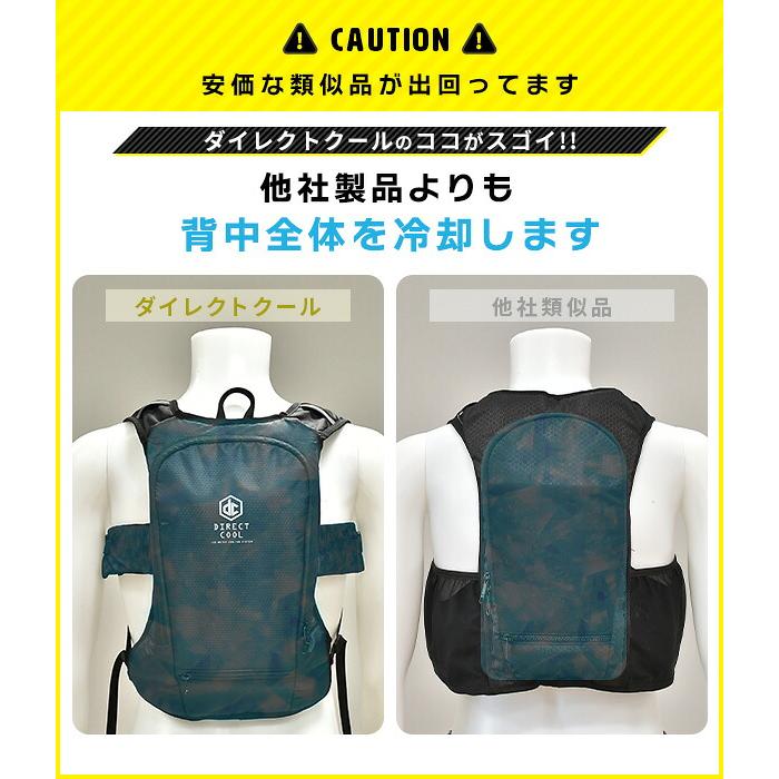 山善（YAMAZEN） 水冷服 水冷ベスト 2026年モデル ダイレクトクール