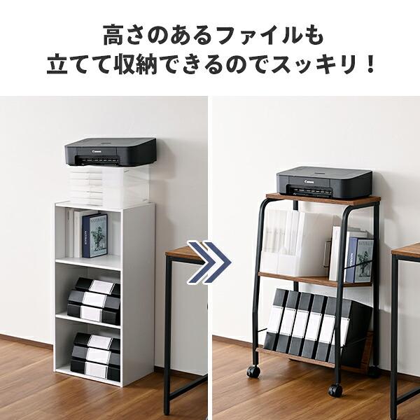 山善（YAMAZEN） ファイルワゴン サイドワゴン 2段 上棚付き
