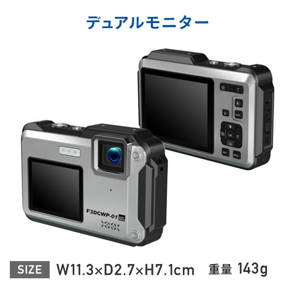 防塵 防水 耐衝撃 デジタルカメラ IP68 水深5m 1300万画素 4K 防塵 防水 耐衝撃 デジタルカメラ IP68 水深5m 1300万画素 4K