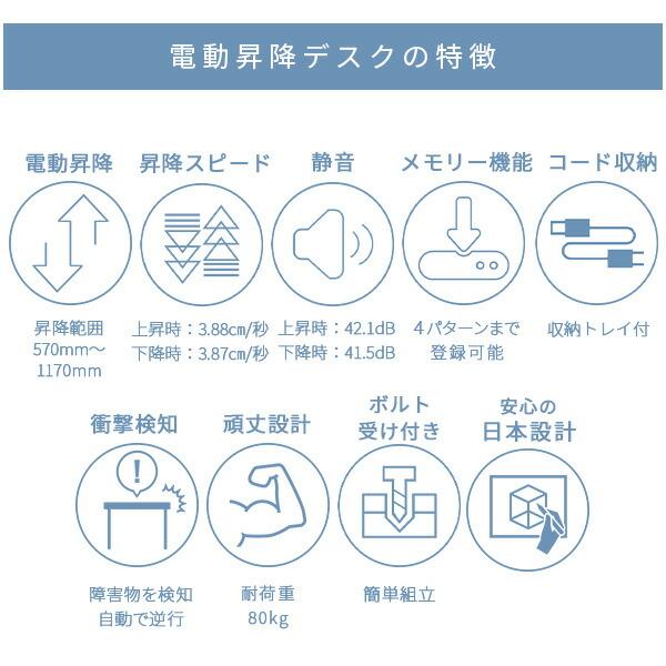 山善（YAMAZEN） 電動 昇降デスク メモリー機能付き 2モーター 幅140