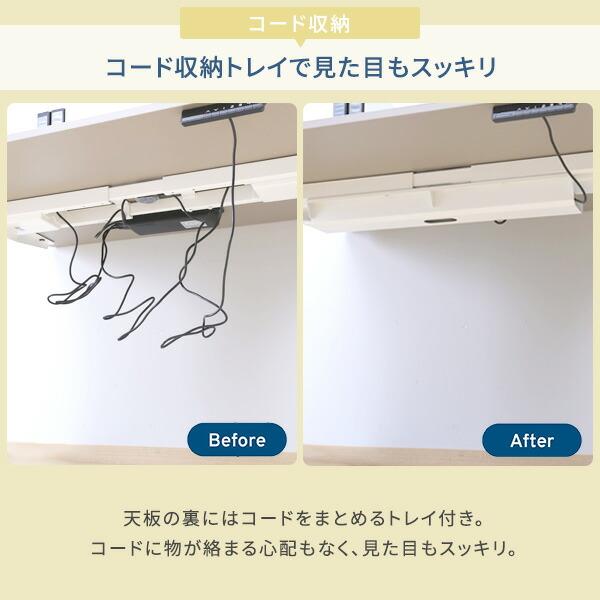 山善（YAMAZEN） 電動 昇降デスク メモリー機能付き 2モーター 幅140