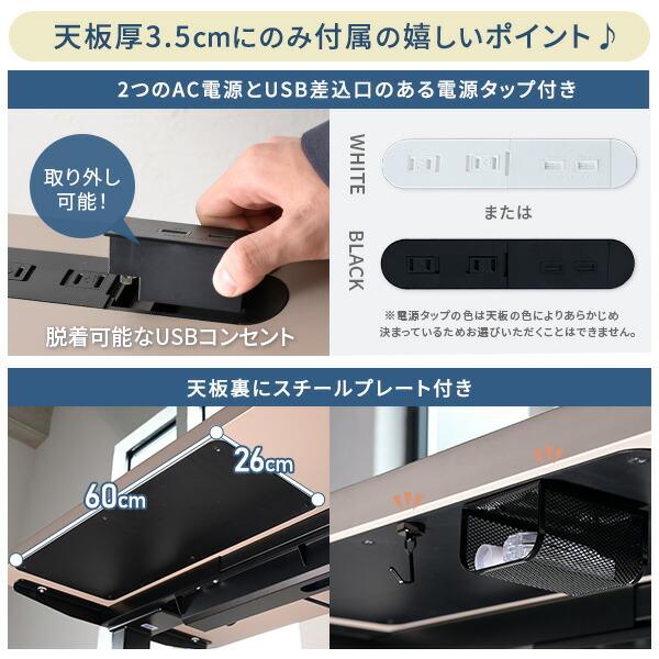 山善 電動 昇降デスク ハイグレード天板 電源タップ付き 幅100 山善 電動 昇降デスク ハイグレード天板 電源タップ付き 幅100