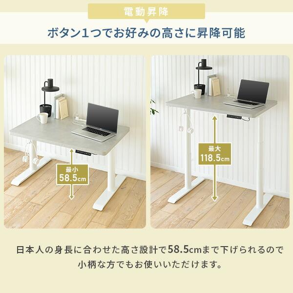 山善 電動 昇降デスク ハイグレード天板 電源タップ付き 幅100 山善 電動 昇降デスク ハイグレード天板 電源タップ付き 幅100