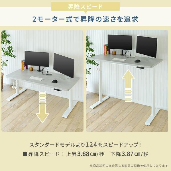 山善 電動 昇降デスク ハイグレード天板 電源タップ付き 幅100 山善 電動 昇降デスク ハイグレード天板 電源タップ付き 幅100