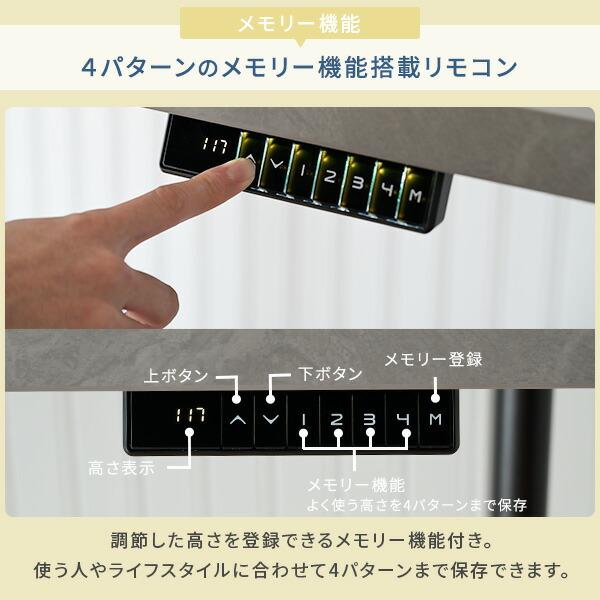 山善（YAMAZEN） 電動 昇降デスク ハイグレード天板 電源タップ付き 幅