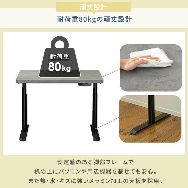 山善 電動 昇降デスク ハイグレード天板 電源タップ付き 幅100 山善 電動 昇降デスク ハイグレード天板 電源タップ付き 幅100
