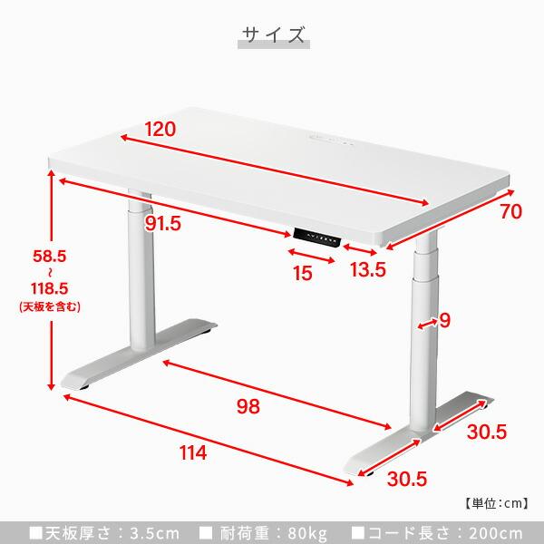 山善（YAMAZEN） 電動 昇降デスク ハイグレード天板 電源タップ付き 幅