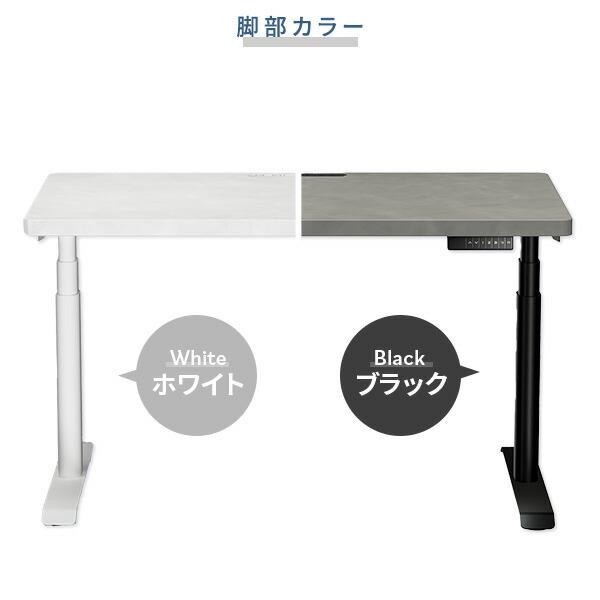 山善 電動 昇降デスク ハイグレード天板 電源タップ付き 幅120 山善 電動 昇降デスク ハイグレード天板 電源タップ付き 幅120