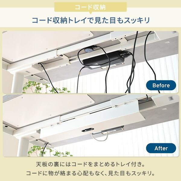 山善（YAMAZEN） 電動 昇降デスク ハイグレード天板 電源タップ付き 幅