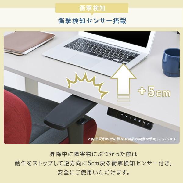 山善 電動 昇降デスク ハイグレード天板 電源タップ付き 幅120 山善 電動 昇降デスク ハイグレード天板 電源タップ付き 幅120