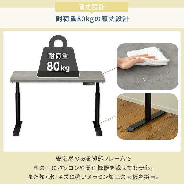 山善 電動 昇降デスク ハイグレード天板 電源タップ付き 幅120 山善 電動 昇降デスク ハイグレード天板 電源タップ付き 幅120