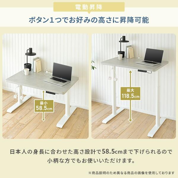 山善 電動 昇降デスク ハイグレード天板 電源タップ付き 幅140 山善 電動 昇降デスク ハイグレード天板 電源タップ付き 幅140