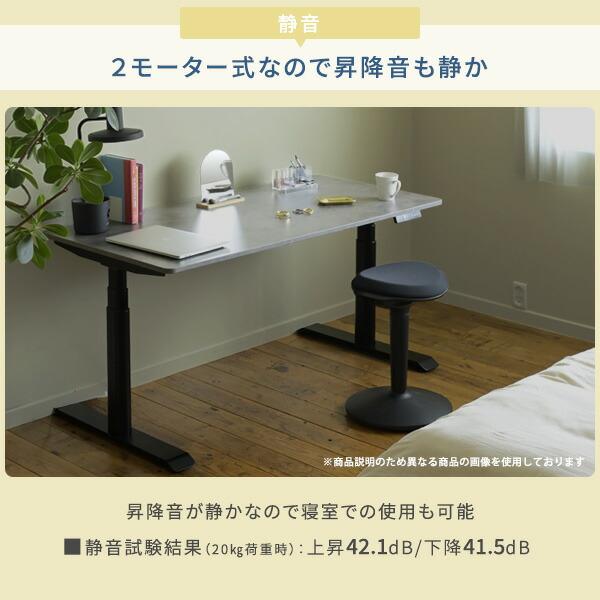 山善 電動 昇降デスク ハイグレード天板 電源タップ付き 幅140 山善 電動 昇降デスク ハイグレード天板 電源タップ付き 幅140