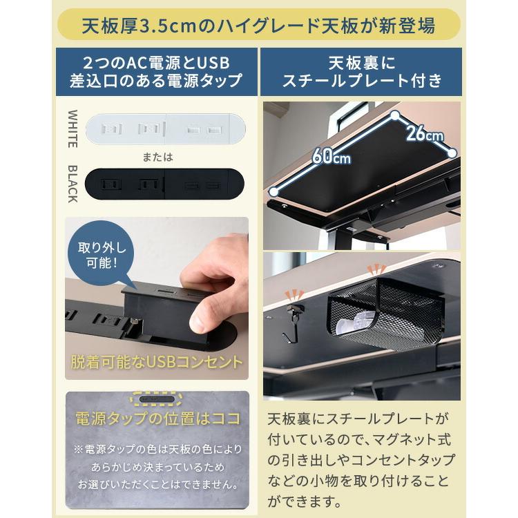 デスク パソコンデスク PCデスク 幅140cm 奥行70cm ハイグレード天板 電源タップ付き 机 シンプルデスク ワークデスク オフィスデスク おしゃれ 山善 YAMAZEN_11