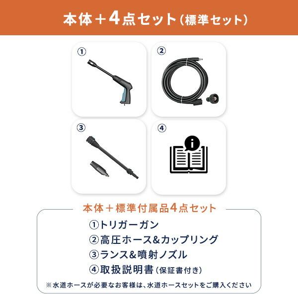山善（YAMAZEN） 高圧洗浄機 家庭用 洗車 強力噴射 11MPa 噴射ノズル