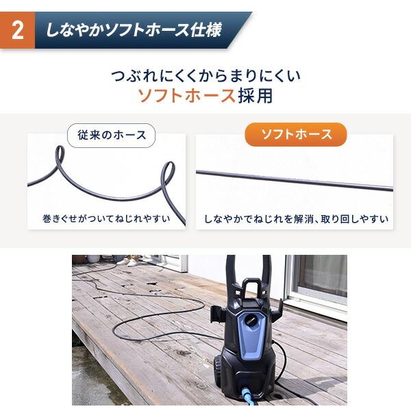 山善（YAMAZEN） 高圧洗浄機 家庭用 洗車 強力噴射 11MPa 噴射ノズル
