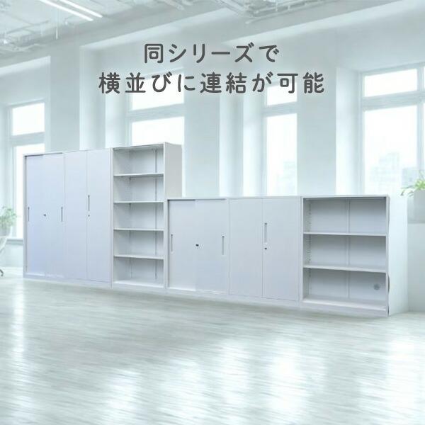 山善（YAMAZEN） スチールキャビネット 5段 オープン : くらしのe