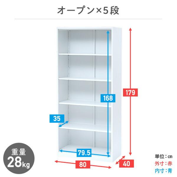 ホワイト スチールキャビネット 5段棚 楽天市場】送料無料 ロッカー おしゃれ スチール書庫 ホワイト 5段