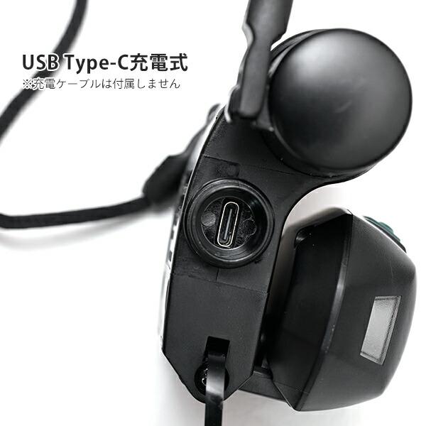 Hapyson HAPYSON PROシリーズ 充電式チェストライト 500lm