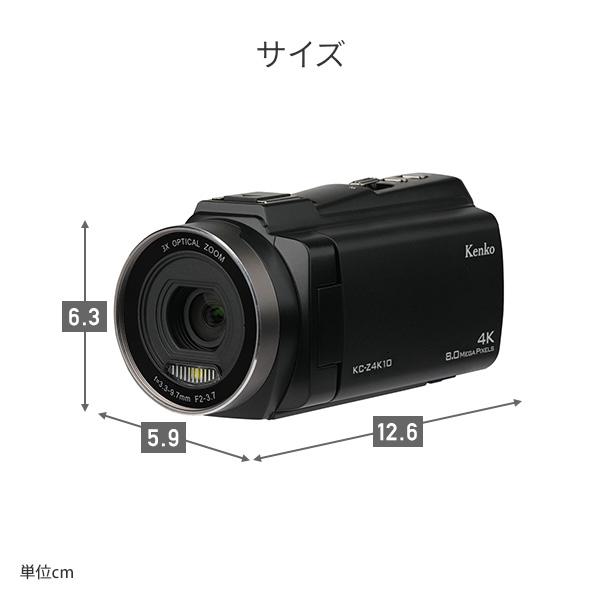 ケンコーデジタルビデオカメラ4K 光学3倍ズーム、タッチパネル採用、4Kビデオカメラ「デジタル