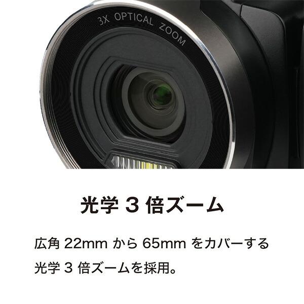 ケンコー・トキナー（KenkoTokina） 光学3倍ズームデジタルビデオ
