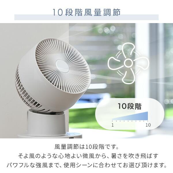 山善（YAMAZEN） 洗える サーキュレーター DCモーター コードレス 充電
