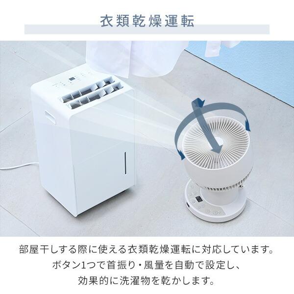 YAMAZEN DCモーター式サーキュレーター 充電式 15cm 商品情報_DC充電式サーキュレーター | 山善の商品情報サイト | YAMAZEN