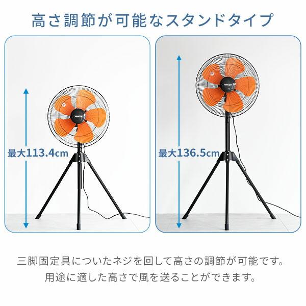 山善 扇風機 45cm オレンジ YKS-4511 Amazon.co.jp: [山善] 扇風機 45cm 工業扇 壁掛け式 ロータリー