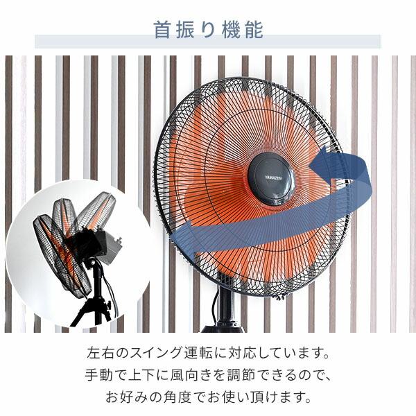 YAMAZEN 山善 45cm工業用 業務用扇風機 YKS-G453 中古 リサイクルショップ宮崎屋住吉店24.7.25k Amazon.co.jp: [山善] 業務用扇風機 45cm 工場扇 大型扇風機 スタンド