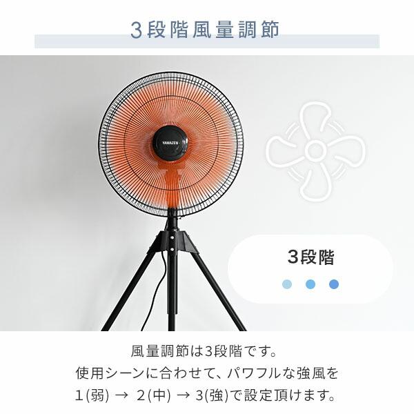 YAMAZEN 山善 45cm工業用 業務用扇風機 YKS-G453 中古 リサイクルショップ宮崎屋住吉店24.8.25 YAMAZEN 45cm 工業扇風機 工場扇 スタンド式 風量3段階 S5L85 1個